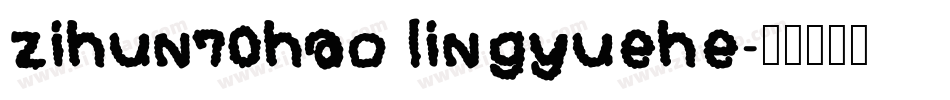 zihun70hao lingyuehe字体转换